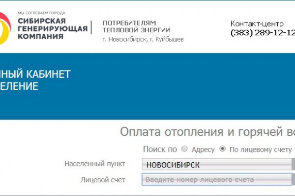 Mega зеркало рабочее megadarknet de